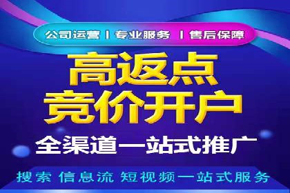 案例分析：SEM优化助力企业增长